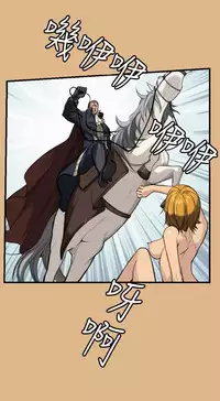 [Hong BanJang] Aharoo Ch.1-27 (English) (YoManga) (Ongoing)