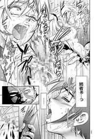 [Taki Re-ki] Kairaku Goumon Taizen [Digital]