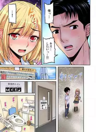 [Nishikawa Kouto] Shoutengai no Otoko-tachi ni Dakareru koto o Eranda Watashi ~ Ura Menu wa Hitozuma Bentou Ch. 1-27