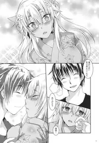 [White Guardian (Mashiro Yukiya)] Daisenkan Koi o Suru 6 (Kantai Collection -KanColle-) [Digital]