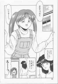 [Kouzenji Kei] Chizuru