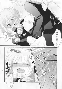 (SC52) [Slime Kikaku (Kuriyuzu Kuryuu)] A-tan no Aishiau dake no Kantan na Oshigoto. (Hayate no Gotoku!)