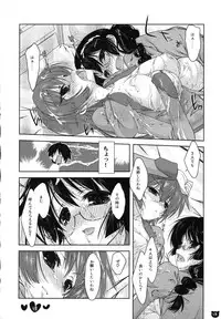 (COMIC1☆4) [Nama Cream Biyori (Nanase Meruchi)] Kemonogatari 00 (Bakemonogatari)