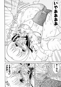 [Yamazaki Umetarou] Imouto H