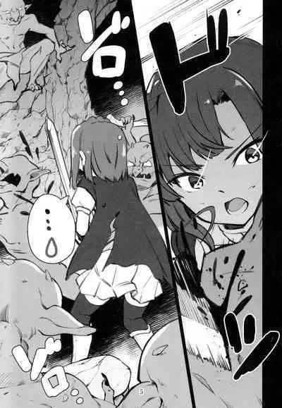 Mirishita no Ecchi na Rakugaki Shuu 3