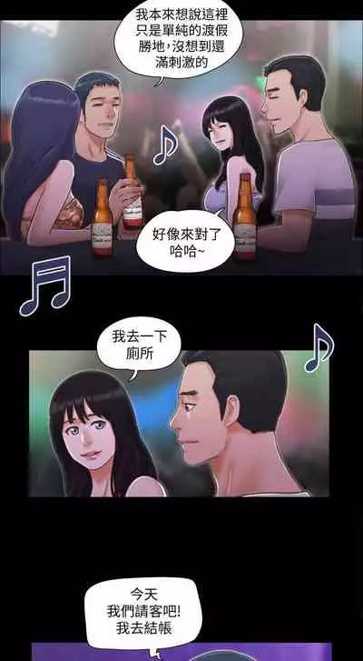 【周五连载】协议换爱（作者：遠德） 第1~64话