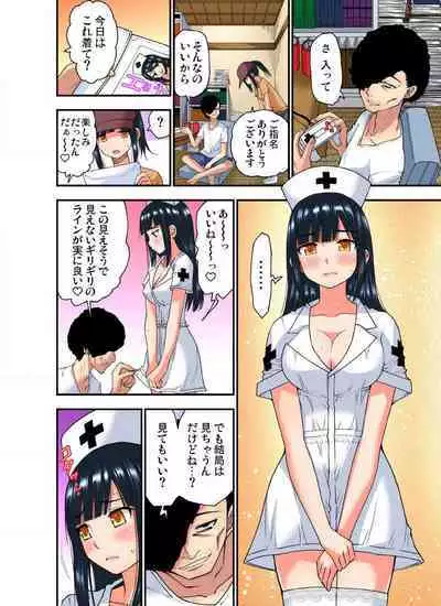 [Nishikawa Kouto] Shoutengai no Otoko-tachi ni Dakareru koto o Eranda Watashi ~ Ura Menu wa Hitozuma Bentou Ch. 1-27