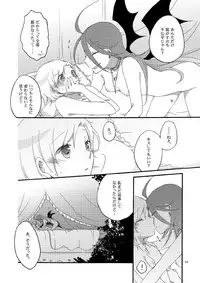 [Niratama (Sekihara)] Akumu no Rakuen [Digital]