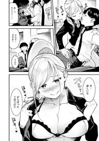 [SAVAN] Sweet Days [Digital]