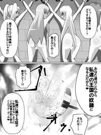 [Dining] Nithualia no Kishi Irina