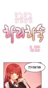 [Mx2J] Hari Dormitory Ch.0-29 (English) (Ongoing)