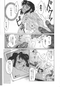 [Yamanobe Kitta] Etsuai -Ane to Imouto -