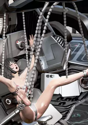 【PIXIV】 DDK00 弥生 第五章