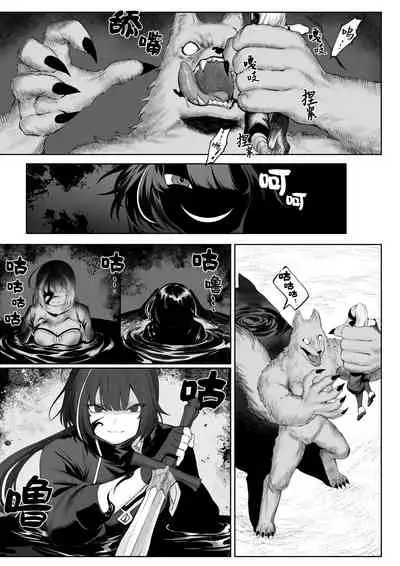 [Nekono Oyashiro (Mashu)] Ikusa Otome to Ikusa Goto! ~Onna Sei Kishi Hen~ [Chinese] [Digital]