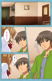 [Rose Crown] [Full Color Seijin Han] Hitozuma Sailor Fuku Clinic Zenpen Complete Ban [Digital]