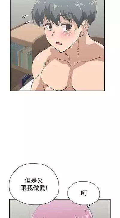 【周四连载】梦幻速食店（作者：motgini&變態啪啪啪） 第1~39话