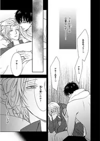 Nakeru BL [MAGAZINE BE×BOY 2016-05]