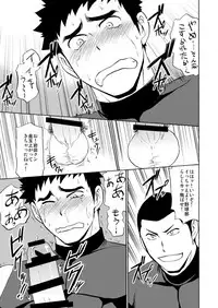 [CLUB-Z (Yuuki)] Yakyuu-bu Kyousei Kouryuukai [Digital]