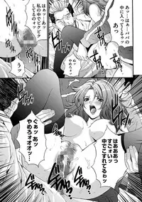 [Oyama Yasunaga] Ingoku Gakuen [Digital]