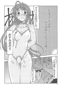 (C63) [Hellabunna (Iruma Kamiri, Mibu Natsuki)] BOIN ATTACK 2003 XTREME SHOW TIME (Dead or Alive Xtreme Beach Volleyball)