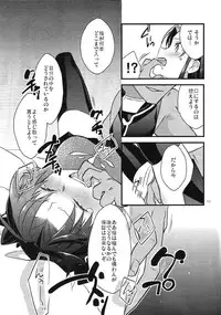 (COMIC1☆9) [Un-moto Shoko (Un-moto)] BERRY VERY BELLY (Fate/stay night)