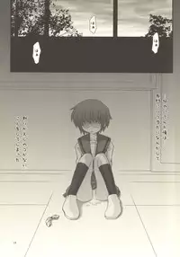 (C68) [Imonoan (Naoe Kana)] Nagato Yuuki no Musou (The Melancholy of Haruhi Suzumiya)