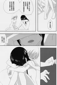 (C87) [Ishikawa Pro (Ishikawa Naoya)] Kuttsukiboshi -Ichaichaboshi- (Kuttsukiboshi) [Chinese] [沒有漢化]