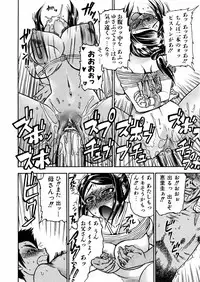 COMIC AUN 2006-02 Vol. 117