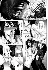 COMIC Penguin Celeb 2013-10