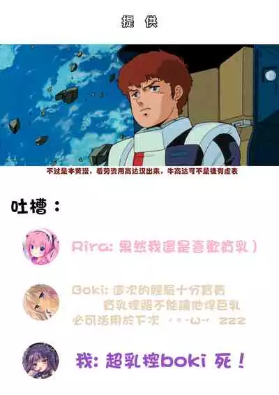 C94) [Okina Keikaku (Shiwasu no Okina)] It's Like Chichichichi at Sunohara-sou | Sunohara-sou de Chichichichi Mitai na no (Sunohara-sou no Kanrinin-san) [Chinese] [巴尼汉化组]