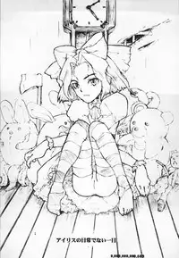 (C52) [GADGET (A-10,Kaku Banana,No.20,RAITA,Tomo] Lolita II (Various)