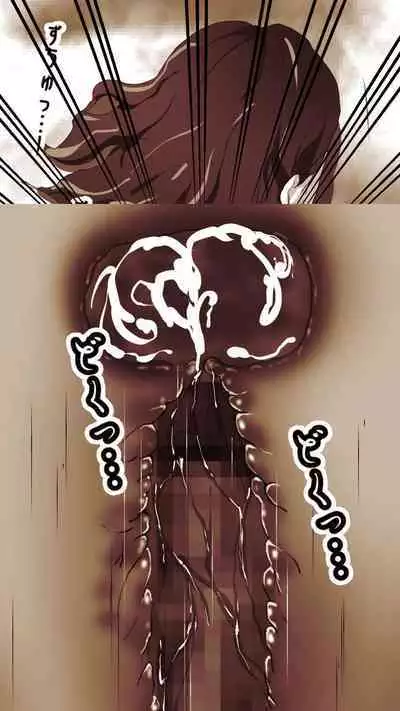 [Monmon Club] Okusan...So no Kekkon Yubiwa ni Seishi Bukkakete Yogoshite Ii?