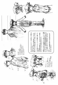 [Akishima Shun] First Invitation