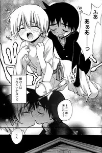 [Konata Hyuura] Boku no Animal Life - My Animal Life