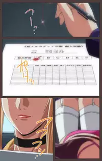 [Kururi Active] [Full Color Seijin Han] DISCIPLINE Daiichiwa Complete Ban [Digital]