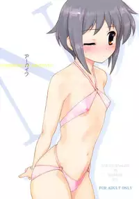 (COMIC1☆4) [Archives (Hechi)] Shoushitsu Nagato no Shiawase Ichi (The Melancholy of Haruhi Suzumiya) [English] [Trinity Translations]