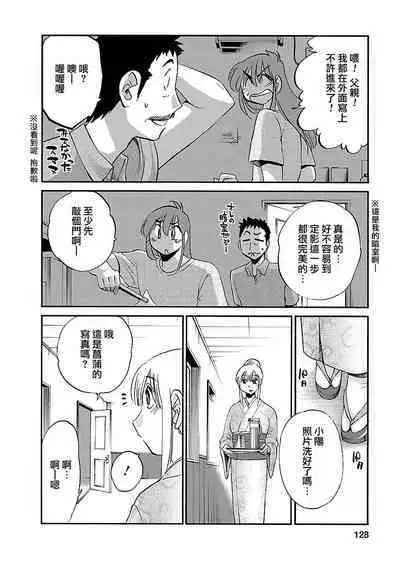 Hirugao 3 | 昼颜 3