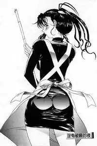 [Kino Hitoshi] Kinshin Soukan [Chinese]