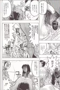 [Beauty Hair] Joou-sama wa M Dorei - The Queen Is "M" Slave