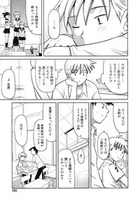 COMIC RiN 2010-07