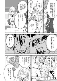 [Kisoutengai (Saitouyafu)] RAPTUROUS BLUE (TIGER & BUNNY) [Digital]