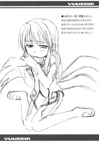 (C66) [Omatsuri Kibun (Ueno Tarou)] Seika (Yumeria)