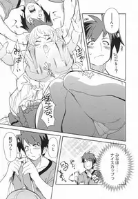 [Yoshihara Maito] Imouto x 3