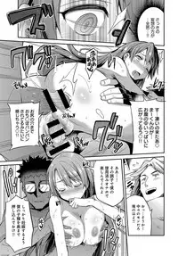 COMIC Anthurium 2017-07 [Digital]