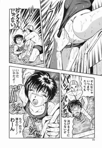 [Sanba Rio] Naburi Naburare