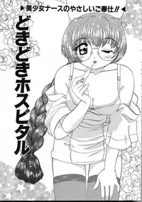 [Yukion] Perfect Smile