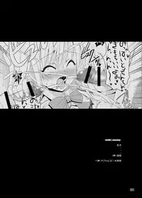 [Kurubushi-kai (Shinshin)] Yami kara Yami Soushuuhen (To LOVE-Ru) [Digital]