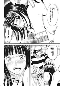 [Crimson Comics (Carmine)] Hyakka Soushuuhen (One Piece) [Digital]