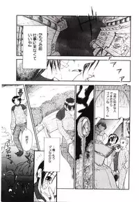 [Sudou Ruku] Reisiki-Rabu-Ra