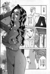 [Konoe Akihiko] Breeder